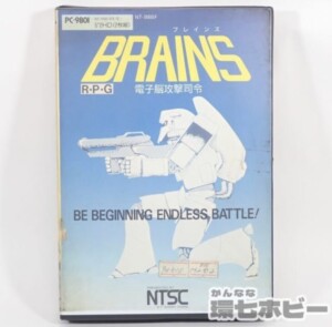 PC-9801 NTSC ブレインズ BRAINS 電子脳攻撃指令 5インチFD
