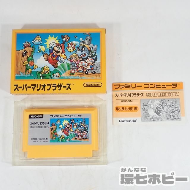 任天堂 スーパーマリオブラザーズ 箱・説明書あり ファミコン ソフト