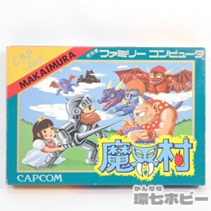 カプコン 魔界村 箱・説明書あり ファミコン ソフト