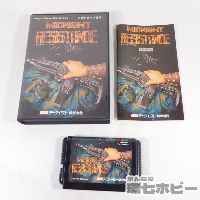 データイースト ミッドナイト レジスタンス MIDNIGHT RESISTANCE 箱・説明書あり メガドライブ ソフト