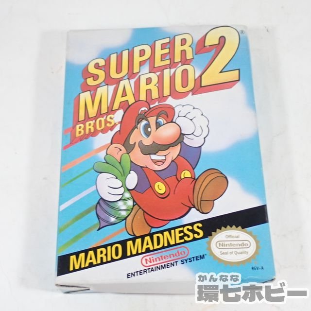 NES】任天堂 Nintendo スーパーマリオブラザーズ2 SUPER MARIO BROS.2 北米版 ソフト 箱・説明書あり 参考買取価格  ｜買取専門店 環七ホビー