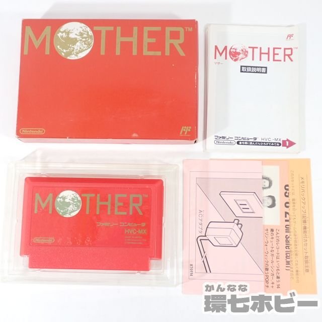  任天堂 MOTHER マザー 箱・説明書・チラシあり ファミコン ソフト