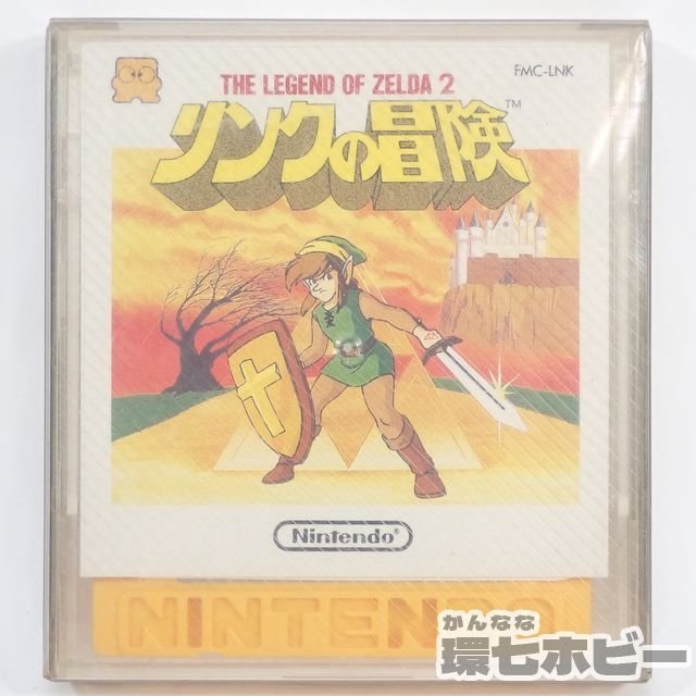 任天堂 リンクの冒険 THE LEGEND OF ZELDA 2 箱・説明書あり ファミコン ディスクシステム ソフト