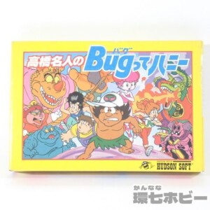 ハドソン 高橋名人のBugってハニー 箱・説明書あり ファミコン ソフト