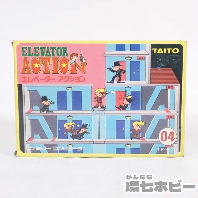 タイトー エレベーターアクション ELEVATOR ACTION 箱・説明書あり ファミコン ソフト