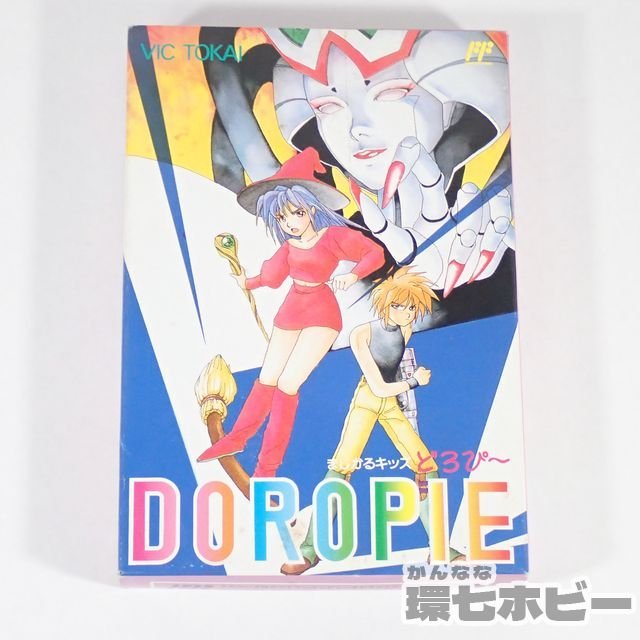 ビック東海 まじかるキッズ どろぴー MAGICAL DOROPIE 箱・説明書あり ファミコン ソフト