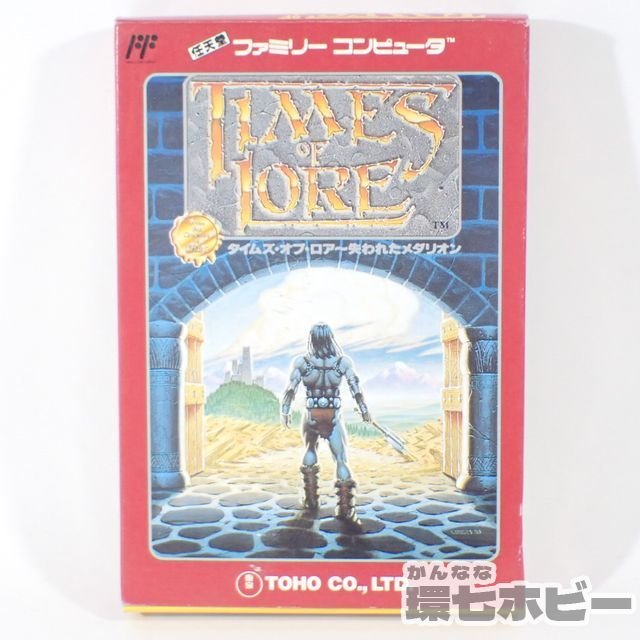 東宝 TIMES OF LORE タイムズ・オブ・ロアー 失われたメダリオン 箱・説明書あり ファミコン ソフト