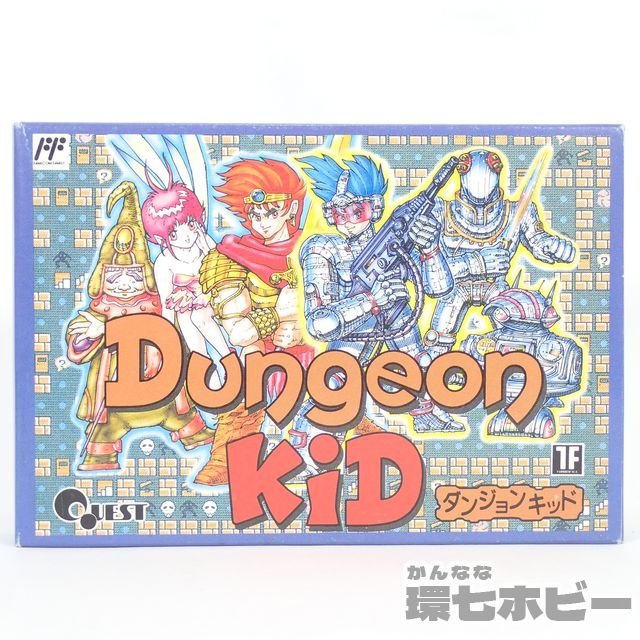 クエスト ダンジョンキッド Dungeon KiD 箱・説明書・ハガキあり ファミコン ソフト 