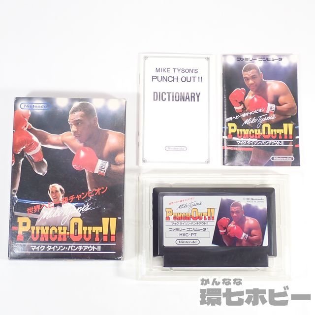 任天堂 マイクタイソン・パンチアウト !! Mike Tyson’s PUNCH-OUT !! 箱・説明書あり ファミコン ソフト