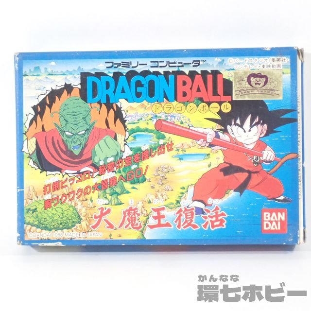 バンダイ DRAGON BAL ドラゴンボール 大魔王復活 箱・説明書・ハガキあり ファミコン ソフト