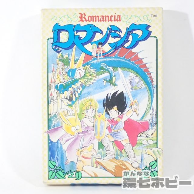 トンキンハウス ロマンシア Rmancia 箱・説明書あり ファミコン ソフト