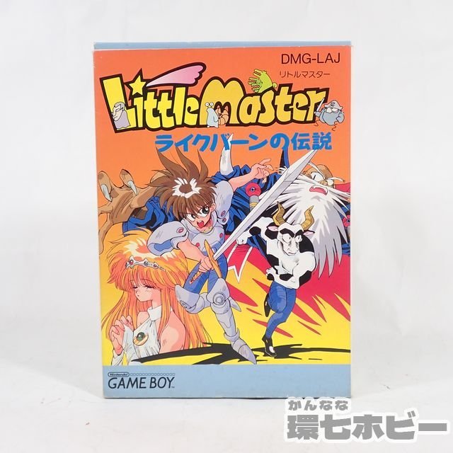 徳間書店 Little Master リトルマスター ライクバーンの伝説 箱・説明書あり ゲームボーイ ソフト