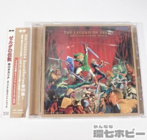 ポニーキャニオン ゼルダの伝説 時のオカリナ オリジナル サウンドトラック 帯付 CD