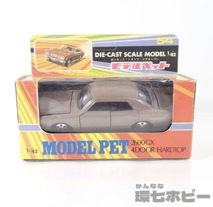 ATC アサヒ玩具 モデルペット 1/42 日産 セドリック 日本製 ミニカー