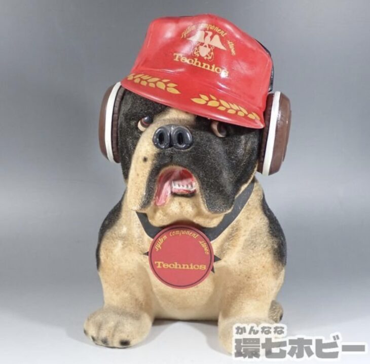 非売品 テクニクス 犬ブルドッグ 2匹セット - www.macaluminio.com