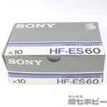 新品未開封 SONY ソニー カセットテープ HF-ES90 外箱付き 10本セット