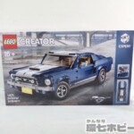 未開封 LEGO CREATOR レゴ クリエイター エキスパート 10265 フォード マスタング