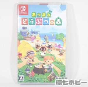 SW 任天堂 あつまれどうぶつの森 ニンテンドースイッチ Nintendo switch