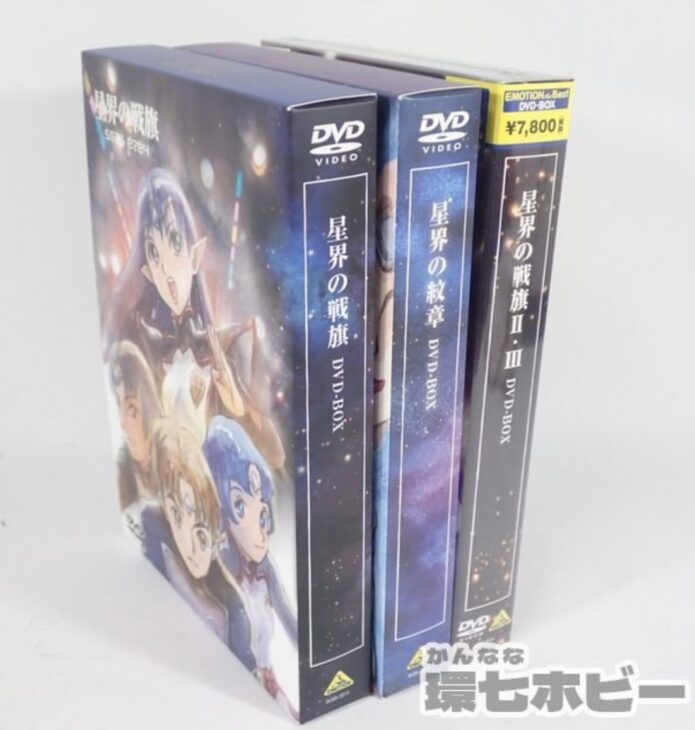 星界の戦旗 星界の戦旗Ⅱ・Ⅲ 星界の紋章 DVD-BOX