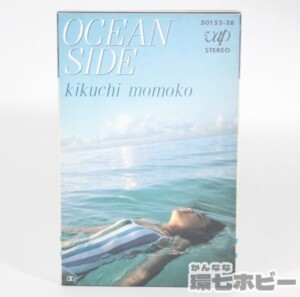 カセットテープ 菊池桃子 オーシャンサイド OCEAN SIDE 歌詞カード付き