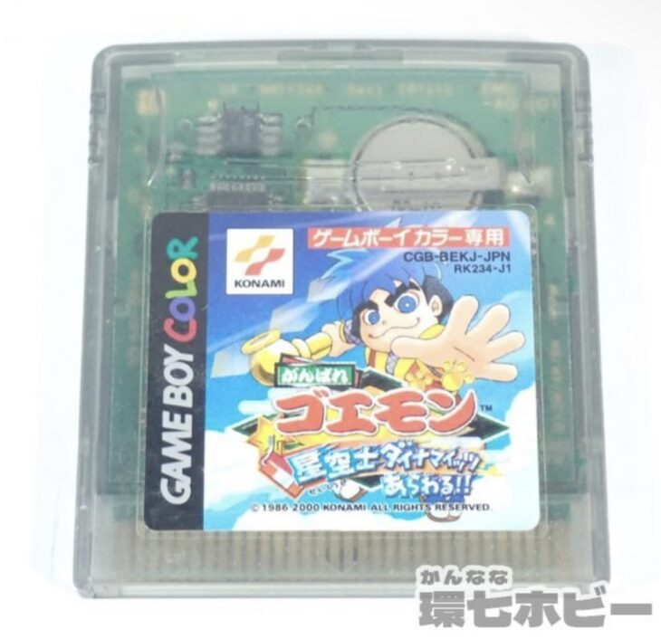 GBC コナミ ゴエモン 星空士ダイナマイッツあらわる!! ゲームボーイカラー ソフト