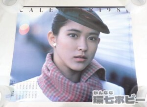 1981年 ユニチカ 紺野美沙子 カレンダー ポスター