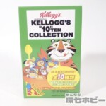 未使用 メガハウス ケロッグ 10コレクション 全10種 食玩 フィギュア