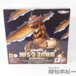 バンダイ S.H.MonsterArts MFS-3 3式機龍 品川最終決戦Ver.