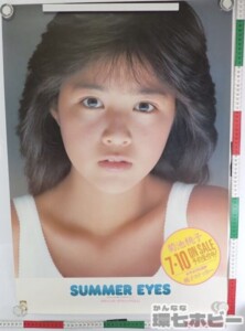 菊池桃子 SUMMER EYES 広告 ポスター