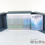DVD-BOX NHKスペシャル 街道をゆく 司馬遼太郎 19枚組