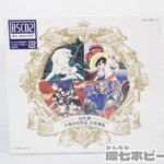 新品未開封 追悼盤 冨田勲 手塚治虫作品 音楽選集 Blu-spec CD2 CD-BOX