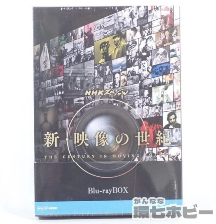 NHKスペシャル 新・映像の世紀 ブルーレイBOX〈7枚組〉 - お笑い