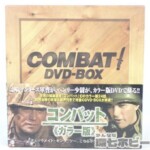 COMBAT コンバット カラー版 DVD BOX 12枚組 全24話 オリジナル吹替音声収録 日本語字幕