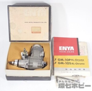 ENYA エンヤ ラジコン エンジン 60XL MODEL 7202 日本製