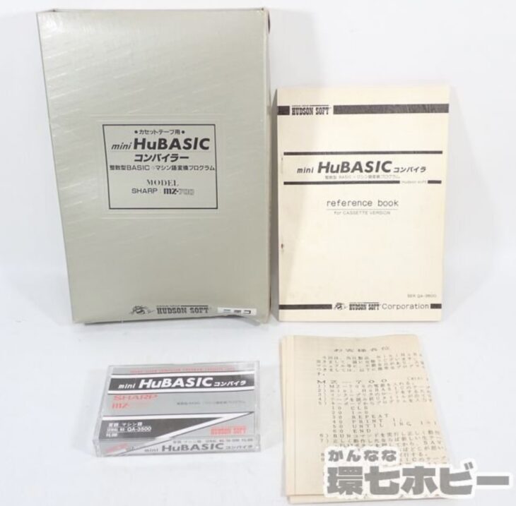 MZ-700用 ハドソン カセットテープ用 mini HuBASIC コンパイラ BASIC マシン語 変換プログラム