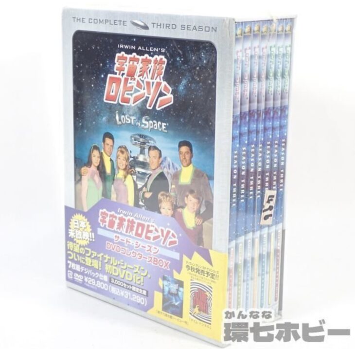 宇宙家族ロビンソン セカンド・シーズン DVDコレクターズ・ボックス 