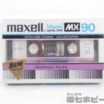 新品未開封 Maxell マクセル MX90 メタルポジション カセットテープ