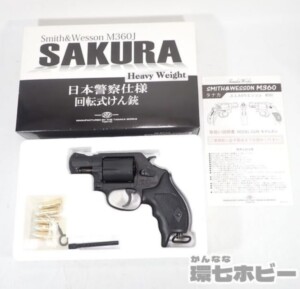 タナカ S&W M360J サクラ HW ヘビーウエイト 日本警察仕様 回転式けん銃 モデルガン SPGマーク