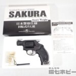 タナカ S&W M360J サクラ HW ヘビーウエイト 日本警察仕様 回転式けん銃 モデルガン SPGマーク
