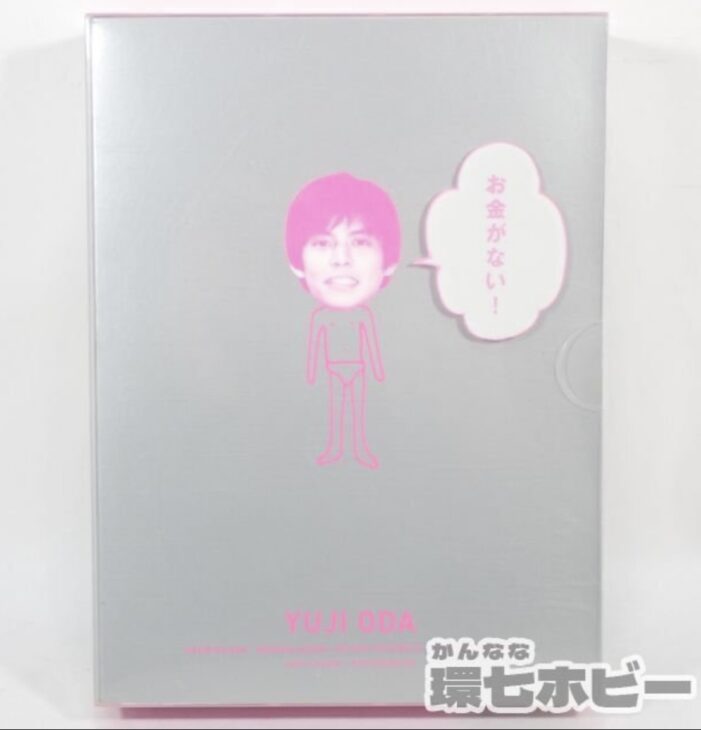 フジテレビ お金がない! 織田裕二 DVD-BOX