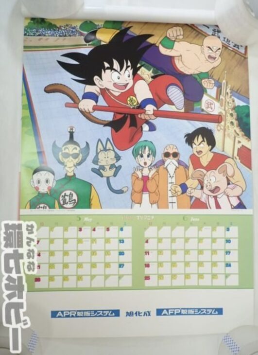 未裁断 TVアニメカレンダー 1989年 カレンダーを出張買取いたしました 