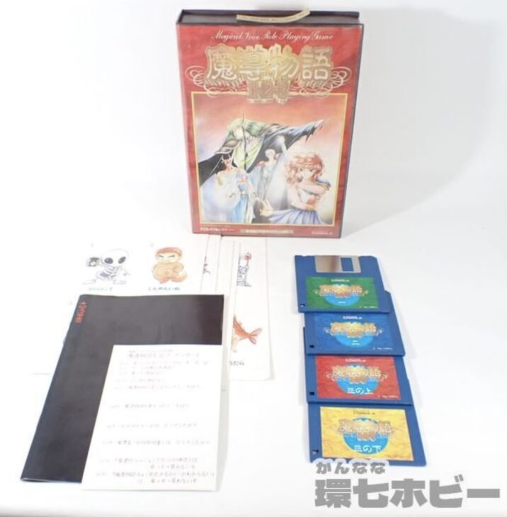 MSX2 コンパイル 魔導物語 1-2-3 箱・説明書・ハガキ有