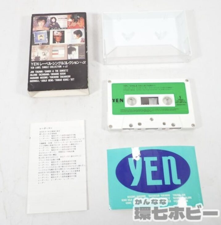 YENレーベル・シングルコレクション＋α カセットテープ ステッカー付き