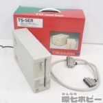 TSUKUMO ツクモ 九十九電機 PC-9800 外付け5インチFDドライブ