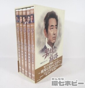 NHK 男たちの旅路 DVD-BOX