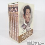 NHK 男たちの旅路 DVD-BOX