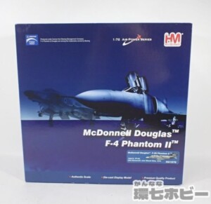 HM ホビーマスター 1/72 エアーパワーシリーズ F-4ファントムⅡ McDonnell Douglas