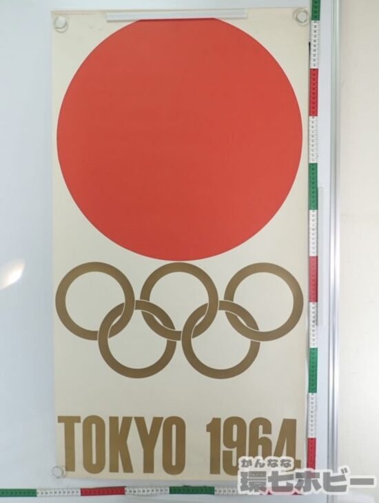 1964年 東京オリンピック 日の丸 ポスター