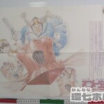 鉄道中吊り広告 非売品 徳間書店 天空の城ラピュタ アニメージュ ポスター