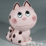 RUNE 内藤ルネ ネコ 猫 陶器人形 貯金箱